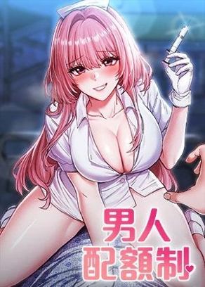 哔咔漫画免费版新番上线